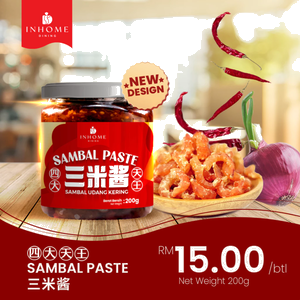 [ TaoSiFu Inhome Dining ] Tao Si Fu Sambal Paste 淘师傅三米酱 200g